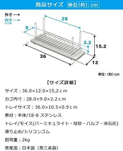 KAWAKI Drying Rack Drainer Basket Slim Stainless Steel Bottle & Glass Rac...