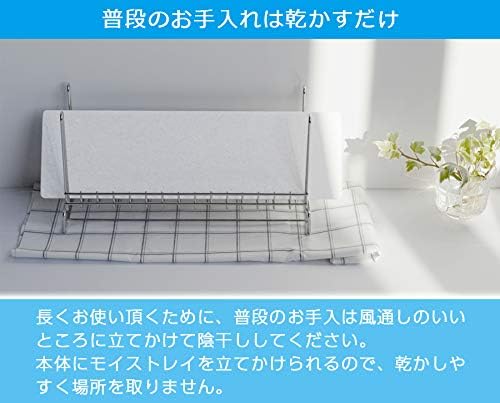 KAWAKI Drying Rack Drainer Basket Slim Stainless Steel Bottle & Glass Rac...