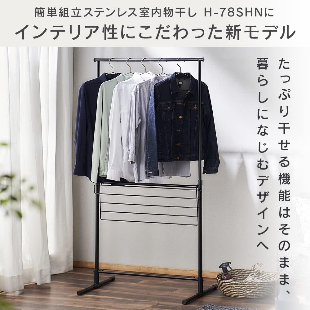 Iris Ohyama STMH-790 Easy Assembly Style Clothes Dryer, No Tools Required, Re...