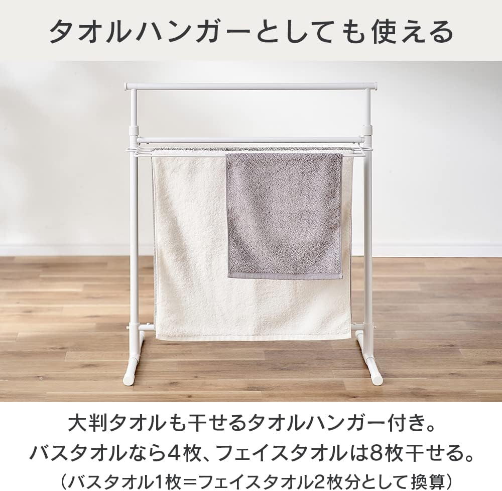Iris Ohyama STMH-790 Easy Assembly Style Clothes Dryer, No Tools Required, Re...
