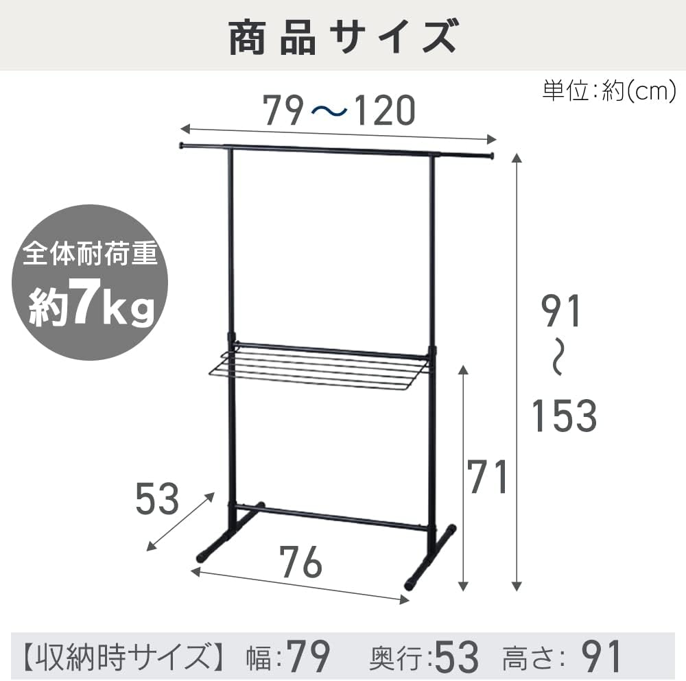 Iris Ohyama STMH-790 Easy Assembly Style Clothes Dryer, No Tools Required, Re...
