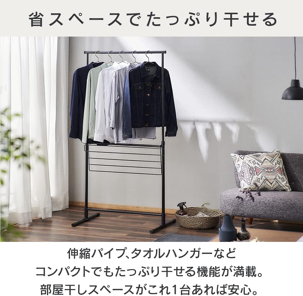 Iris Ohyama STMH-790 Easy Assembly Style Clothes Dryer, No Tools Required, Re...