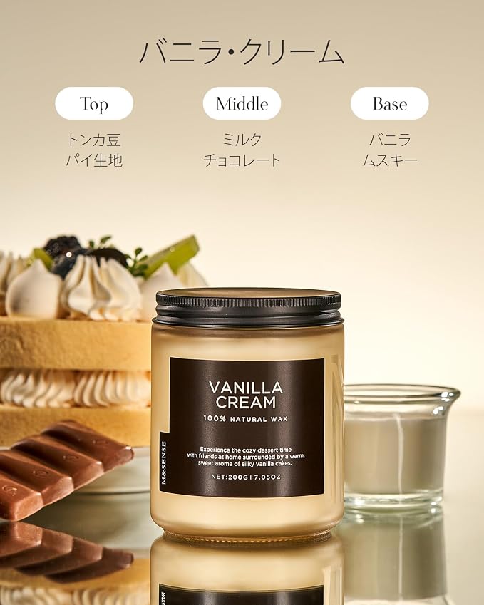 M&SENSE Vanilla Candles 100% Natural Organic Soy Wax Relaxing Aromatherapy - Image 3