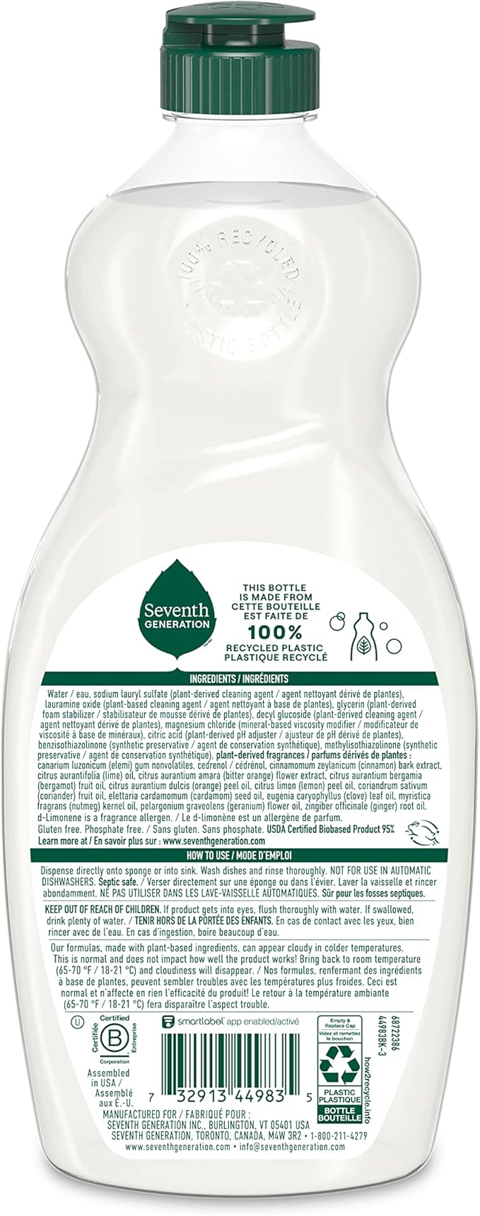 Seventh Generation Dish Soap Fresh Lime & Ginger Scent 1 count Dishwashing Soap - Image 3